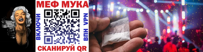 Где продают наркотики Фурманов Лсд 25 Амфетамин MEGA маркетплейс A PVP COCAIN МАРИХУАНА