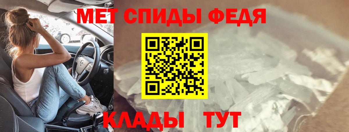 АМФЕТАМИН  Амфетамин Premium  Вход с VPN  Амфетамин  Фурманов 