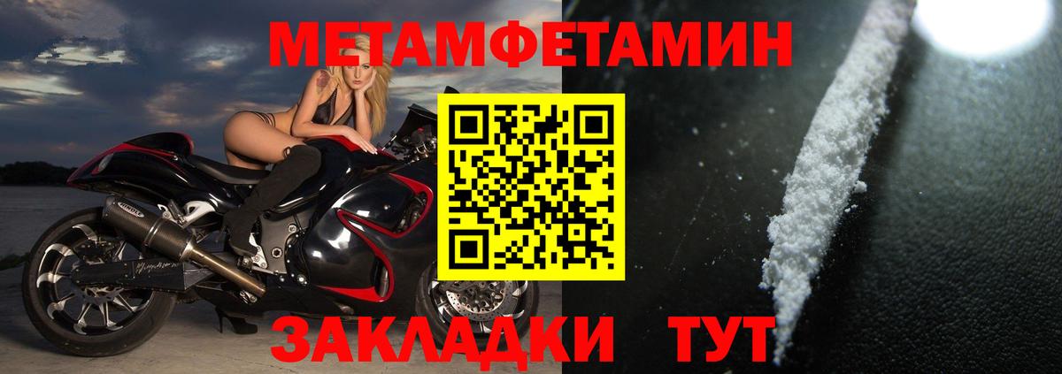 АМФЕТАМИН 98% Фурманов