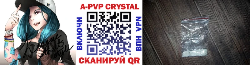 Alpha-PVP мука Фурманов