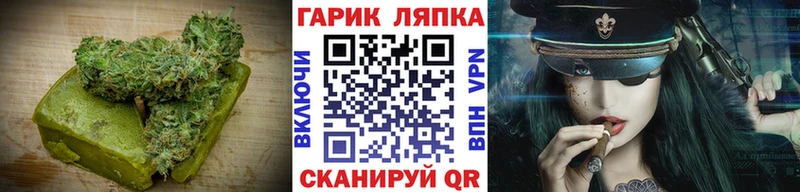 Еда ТГК конопля  omg ССЫЛКА  Фурманов  купить наркотик 