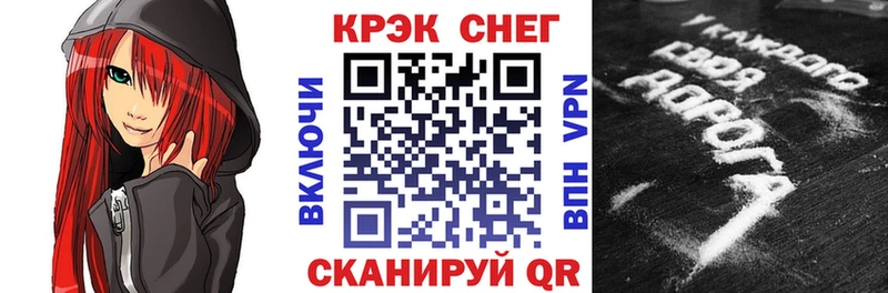КОКАИН Fish Scale  гидра ТОР  Фурманов 