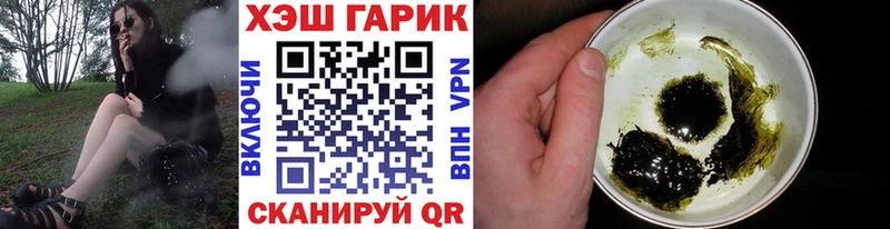 ГАШИШ убойный  МЕГА ссылки  Фурманов 