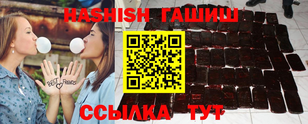 Фурманов  Гашиш убойный  Вход с VPN  ГАШ AMNESIA HAZE 