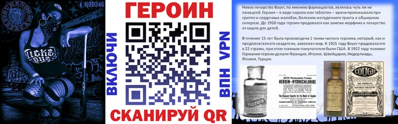 где можно купить OMG как зайти ГЕРОИН белый Фурманов