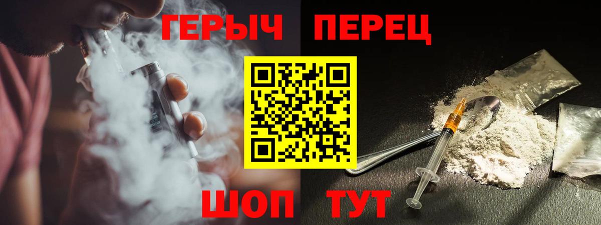ГЕРОИН афганец Фурманов