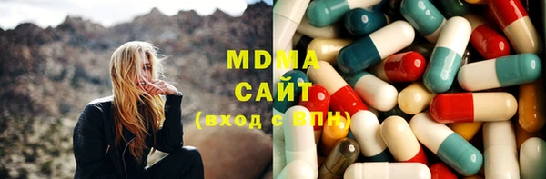 мдма Абдулино