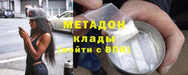твердый Абинск