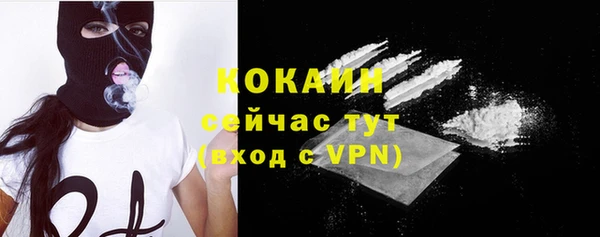 jwh Абаза
