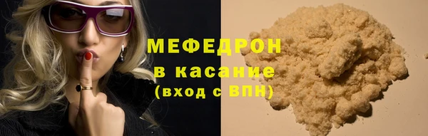 твердый Абинск