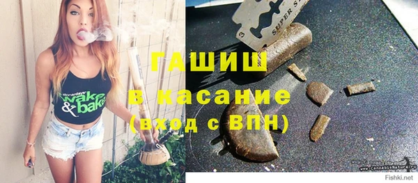 твердый Абинск
