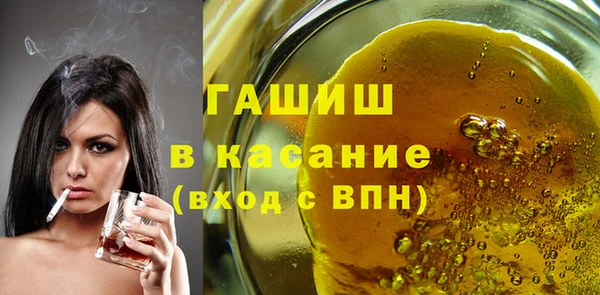 jwh Абаза