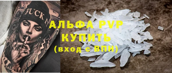 jwh Абаза