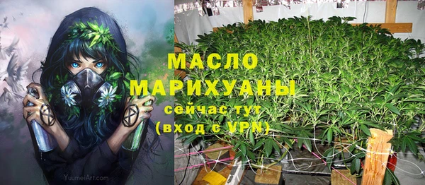 меф VHQ Переславль-Залесский