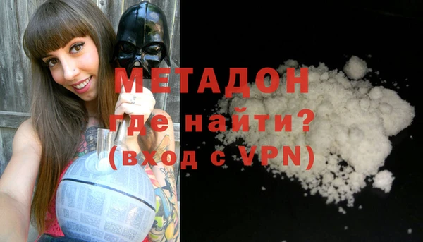 твердый Абинск