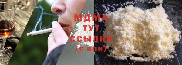 твердый Абинск