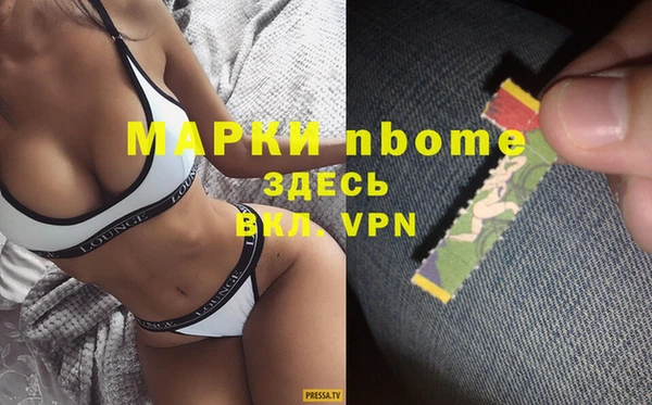 твердый Абинск