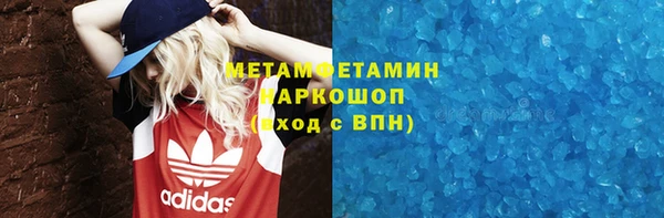 jwh Абаза