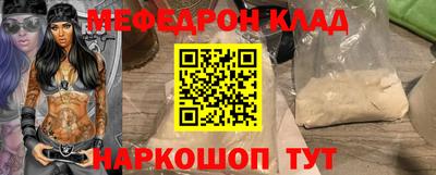 мдма Обнинск