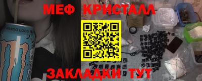 каннабис Обь