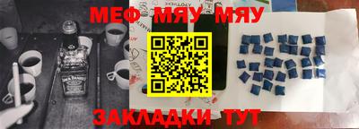 прущая мука Нягань