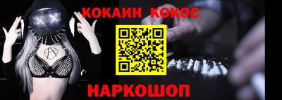 каннабис Обь