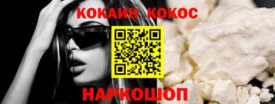каннабис Обь