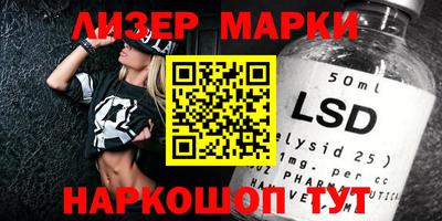 каннабис Обь