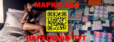 каннабис Обь