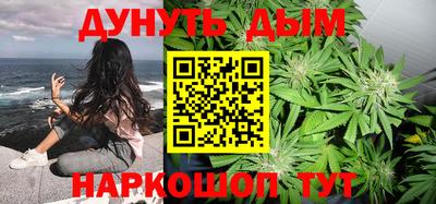 каннабис Обь