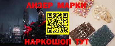 мдма Обнинск