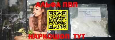 каннабис Обь
