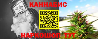 каннабис Обь