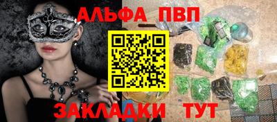 мдма Обнинск