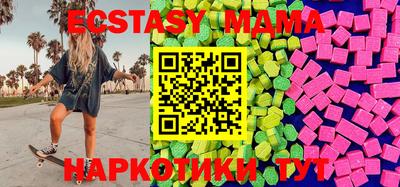 мдма Обнинск