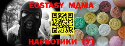 мдма Обнинск