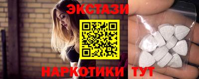 мдма Обнинск