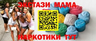 прущая мука Нягань