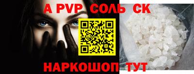 прущая мука Нягань