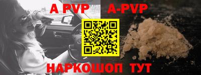 каннабис Обь