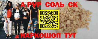 прущая мука Нягань