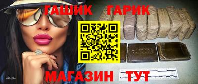 каннабис Обь