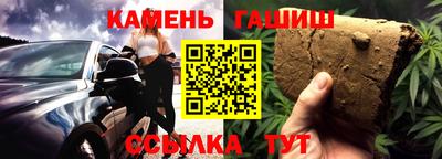 каннабис Обь