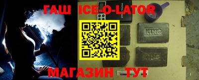 каннабис Обь