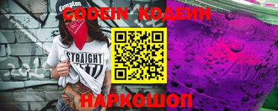 каннабис Обь