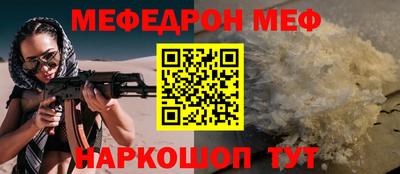 амф Партизанск