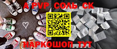прущая мука Нягань