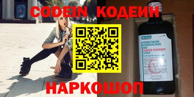 каннабис Обь