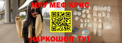 прущая мука Нягань