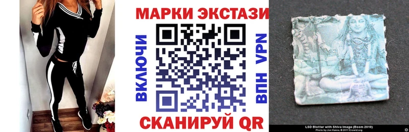 купить наркотики цена  Фурманов  Наркотические марки 1500мкг 